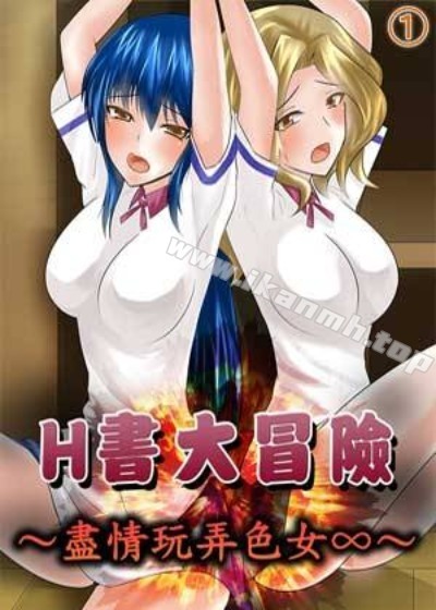 职场暗涌